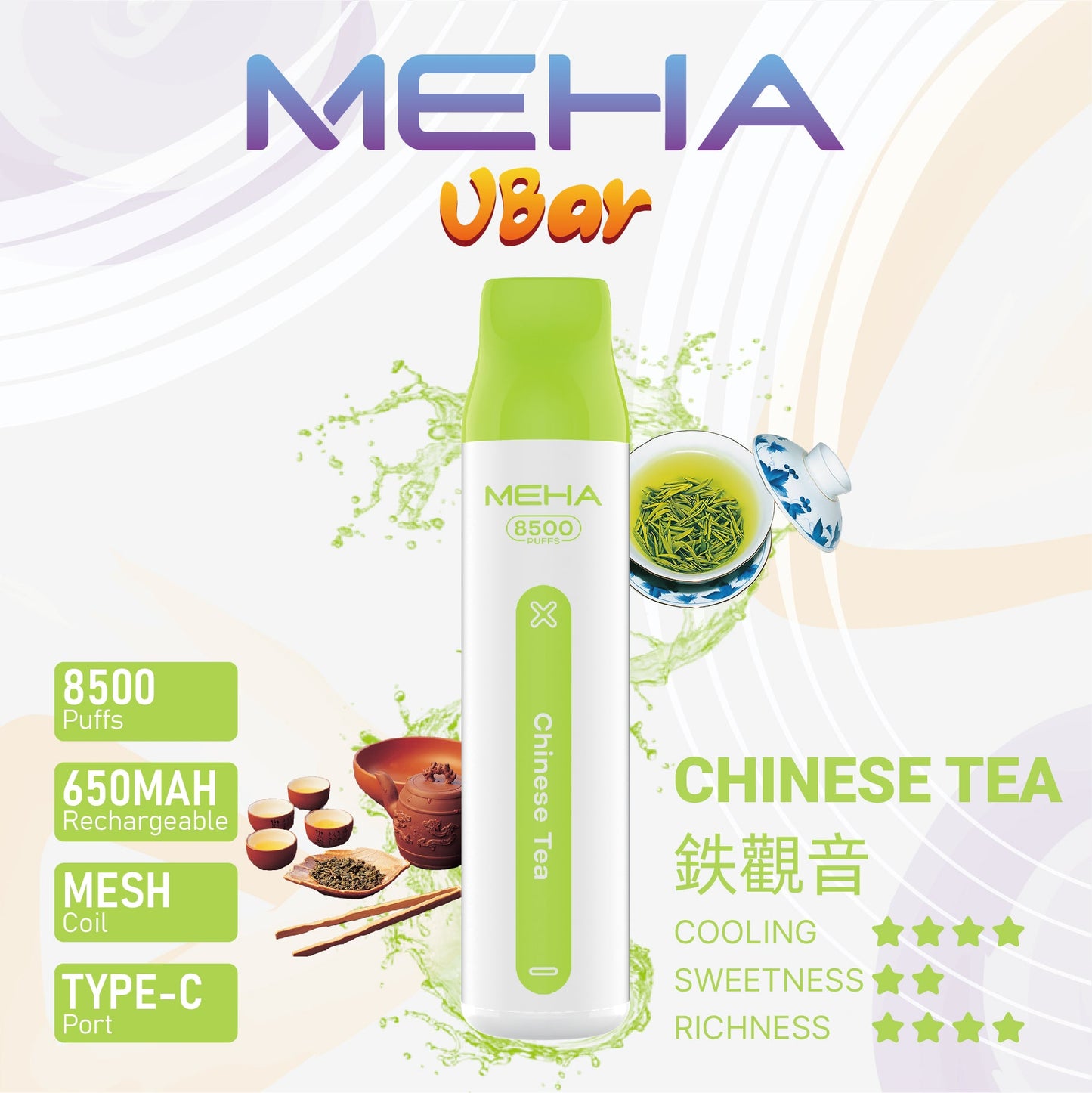MEHA 8500口 VBar小白條