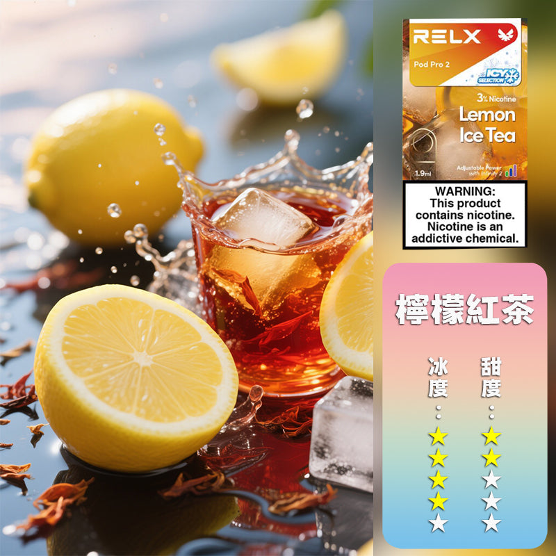 RELX 悅刻 六代煙彈(一盒3顆）買15顆送主機 顔色隨機 h2y2