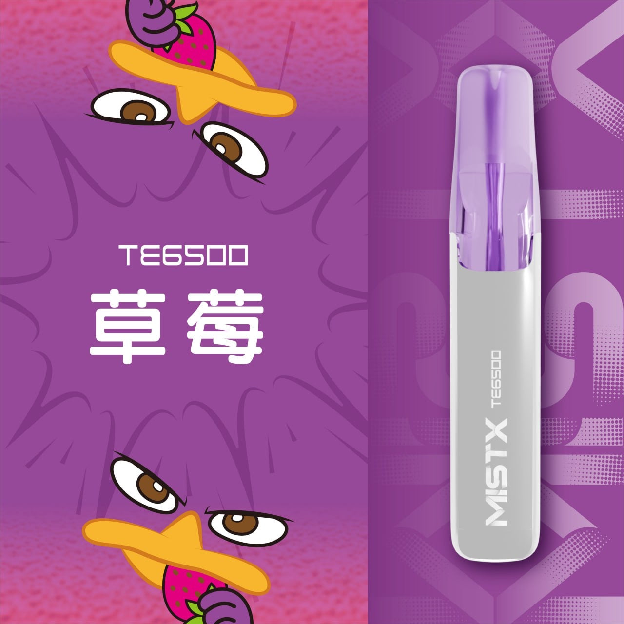 Mist X 抛棄式 6500（鴨嘴獸）